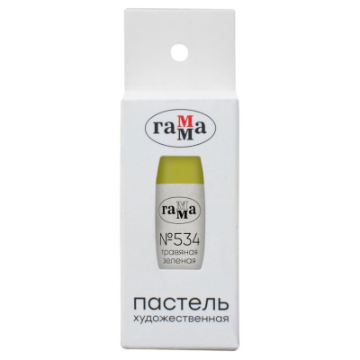 Пастель сухая Гамма, № 534 травяная зеленая , штучная, картон. упаковка