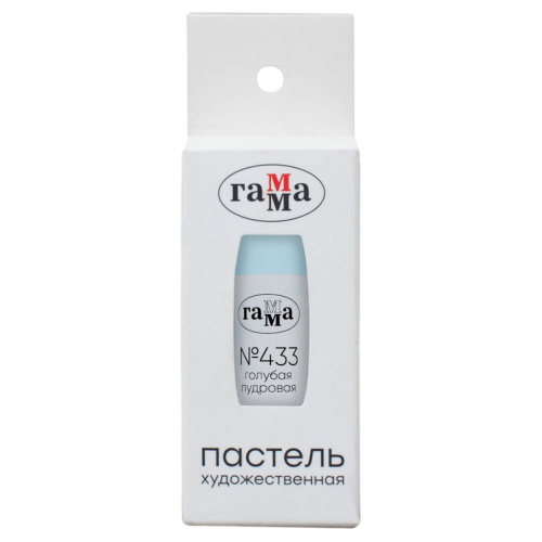 Пастель сухая Гамма, № 433, голубая пудровая, штучная, картон.упак.