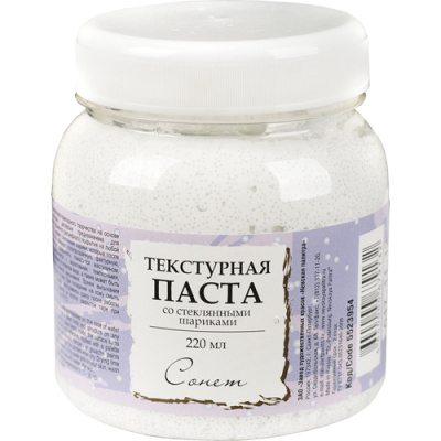 Паста текстурная "Сонет" 220 мл со стеклянными шариками