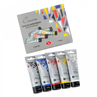 Набор акрила "Сонет" 5 цв*75 мл