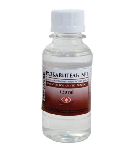 Разбавитель №1 Невская палитра 120 мл