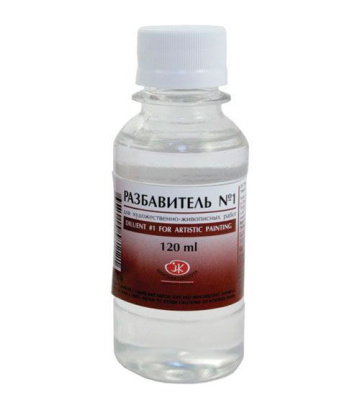 Разбавитель №1 Невская палитра 120 мл