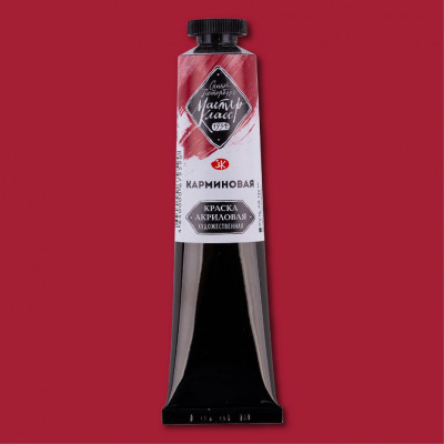 Акрил "Мастер-Класс" 46 мл Карминовый