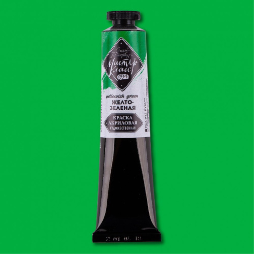 Акрил "Мастер-Класс" 46 мл Желто-зеленый