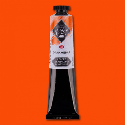 Акрил "Мастер-Класс" 46 мл Оранжевый