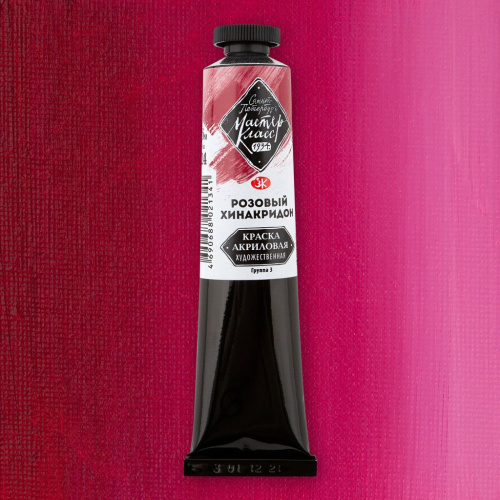 Акрил "Мастер-Класс" 46 мл Розовый хинакридон