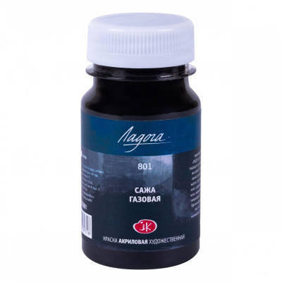 Акрил "Ладога" 100 мл Сажа газовая