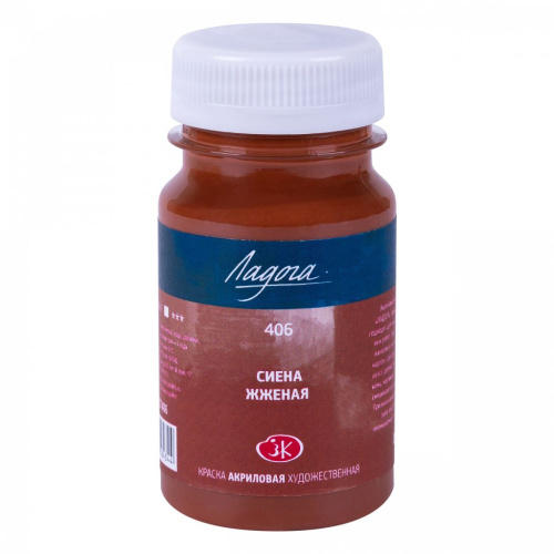 Акрил "Ладога" 100 мл Сиена жженая