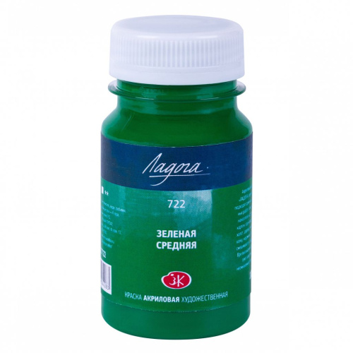Акрил "Ладога" 100 мл Зеленый средний