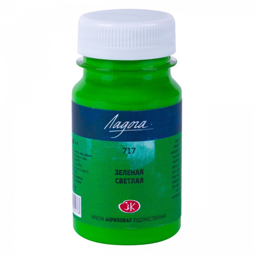 Акрил "Ладога" 100 мл Зеленый светлый