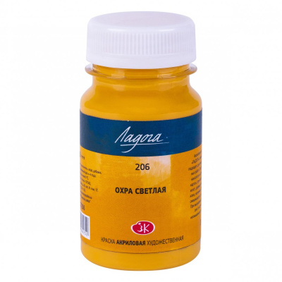 Акрил "Ладога" 100 мл Охра светлая