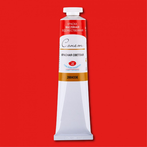 Масло "Сонет" 46 мл Красная светлая