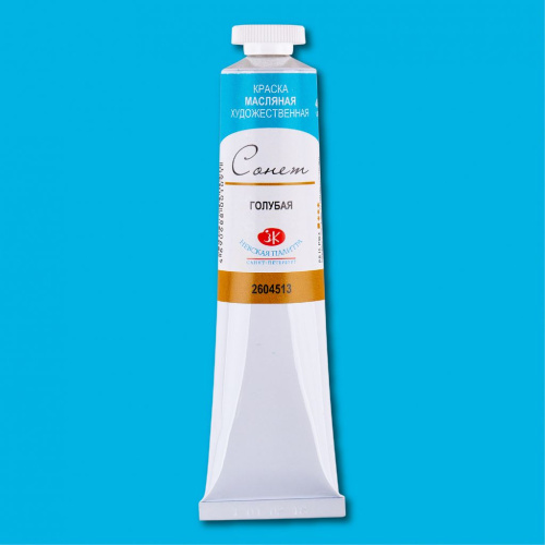 Масло "Сонет" 46 мл Голубая