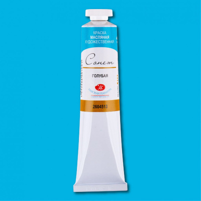 Масло "Сонет" 46 мл Голубая