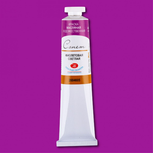 Масло "Сонет" 46 мл Фиолетовая светлая