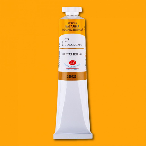 Масло "Сонет" 46 мл Желтая темная