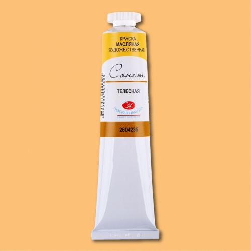 Масло "Сонет" 46 мл Телесная