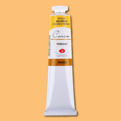 Масло "Сонет" 46 мл Телесная