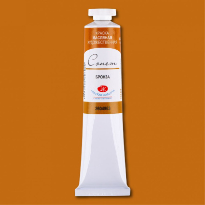 Масло "Сонет" 46 мл Бронза