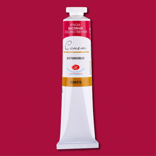 Масло "Сонет" 46 мл Карминовая