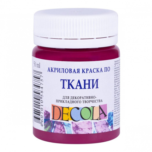 Акрил по ткани "Decola" 50 мл Розовый темный