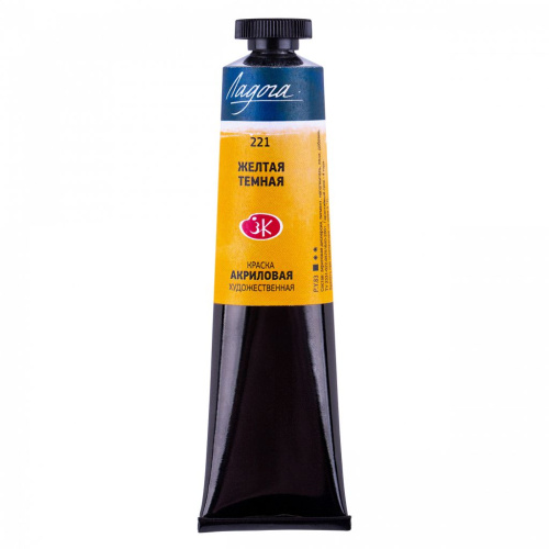 Акрил "Ладога" 46 мл Желтый темный
