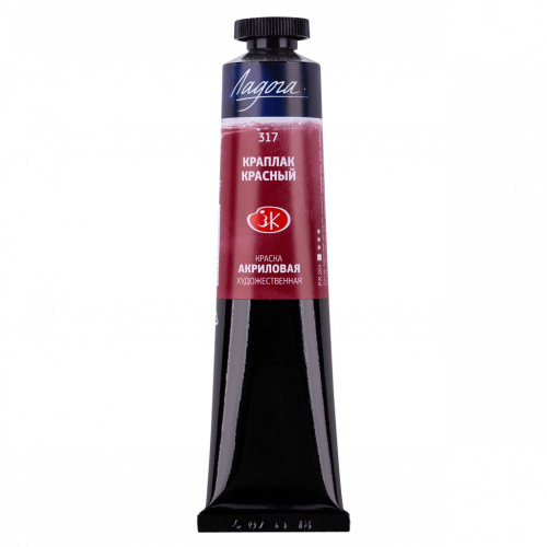 Акрил "Ладога" 46 мл Краплак красный