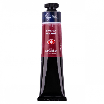 Акрил "Ладога" 46 мл Краплак красный