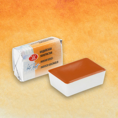 Акварель "Белые Ночи" в кювете Индийская золотистая