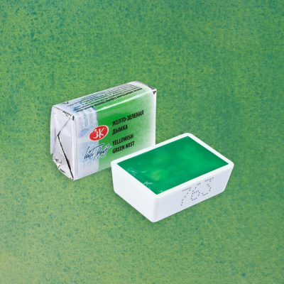 Акварель "Белые Ночи" в кювете Желто-зеленая дымка