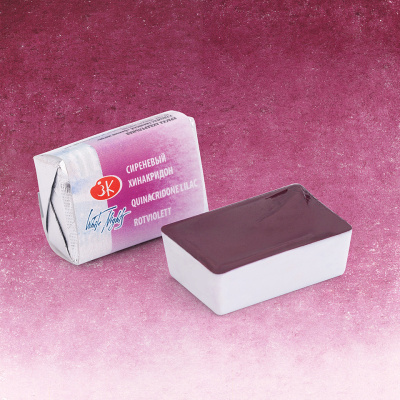 Акварель "Белые Ночи" в кювете Сиреневый хинакридон