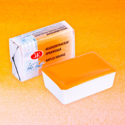 Акварель "Белые Ночи" в кювете Неаполитанская оранжевая