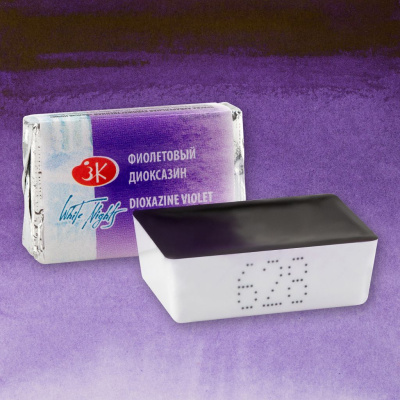 Акварель "Белые Ночи" в кювете Фиолетовый диоксазин