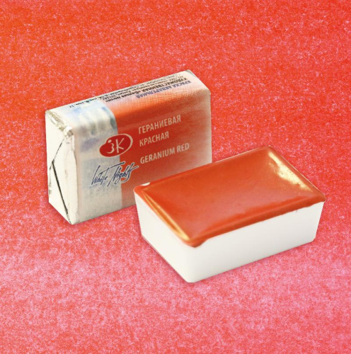 Акварель "Белые Ночи" в кювете Гераниевая красная