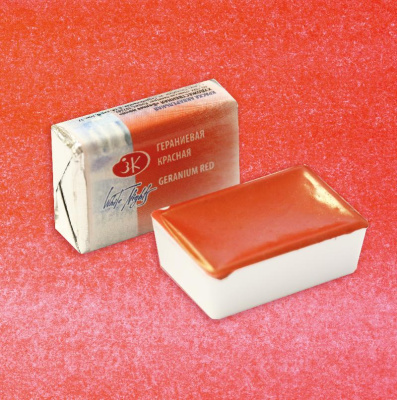 Акварель "Белые Ночи" в кювете Гераниевая красная