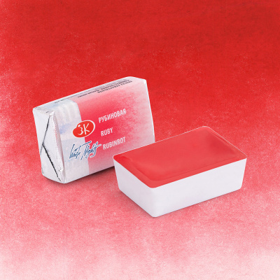 Акварель "Белые Ночи" в кювете Рубиновый