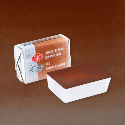 Акварель "Белые Ночи" в кювете Гематит красно-коричневый