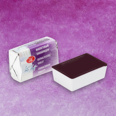 Акварель "Белые Ночи" в кювете Фиолетовый хинакридон