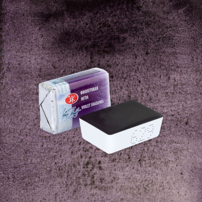 Акварель "Белые Ночи" в кювете Фиолетовая мгла