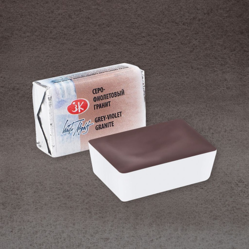 Акварель "Белые Ночи" в кювете Серо-фиолетовый гранит