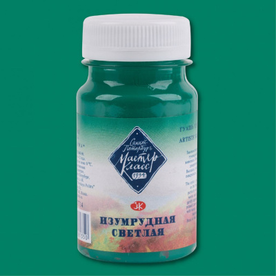 Гуашь "Мастер-Класс" 100 мл Изумрудный светлый