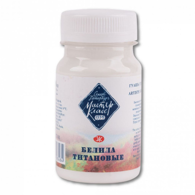 Гуашь "Мастер-Класс" 100 мл Белила титановые