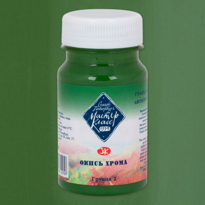 Гуашь "Мастер-Класс" 100 мл Окись хрома