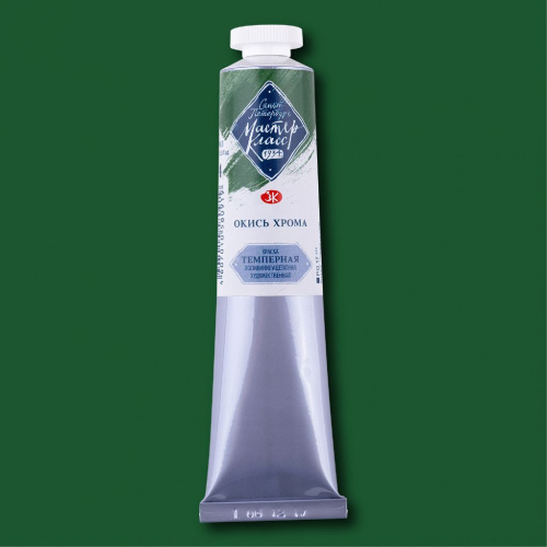 Темпера ПВА "Мастер-Класс" 46 мл Окись хрома