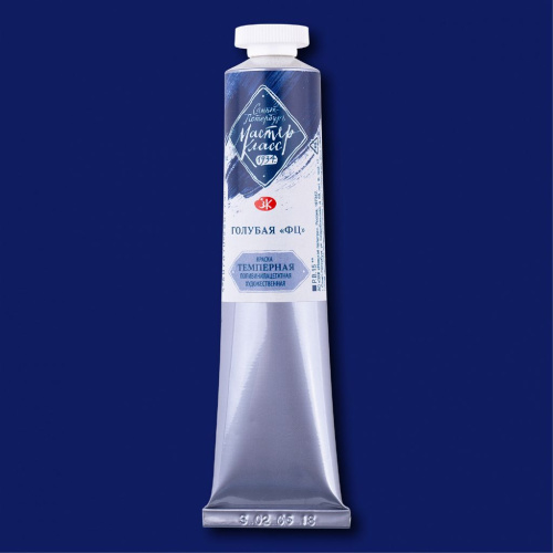 Темпера ПВА "Мастер-Класс" 46 мл Голубая "ФЦ"