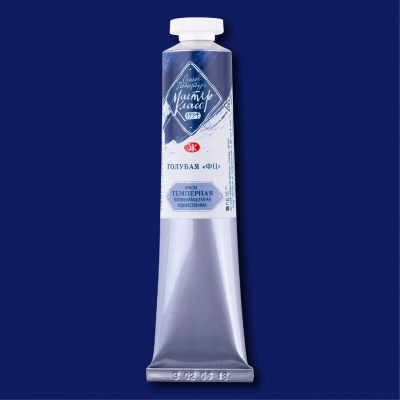 Темпера ПВА "Мастер-Класс" 46 мл Голубая "ФЦ"