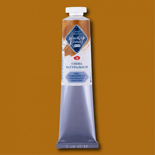 Темпера ПВА "Мастер-Класс" 46 мл Сиена натуральная
