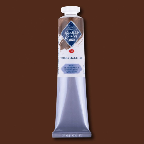 Темпера ПВА "Мастер-Класс" 46 мл Умбра жженая