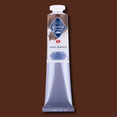 Темпера ПВА "Мастер-Класс" 46 мл Умбра жженая