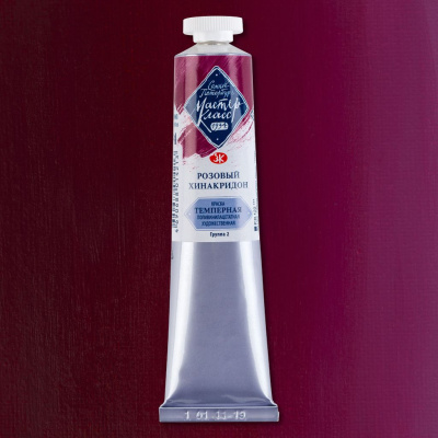 Темпера ПВА "Мастер-Класс" 46 мл Розовый хинакридон